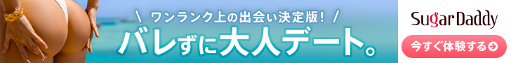 SugarDaddy