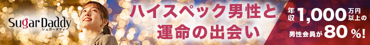 SugarDaddy